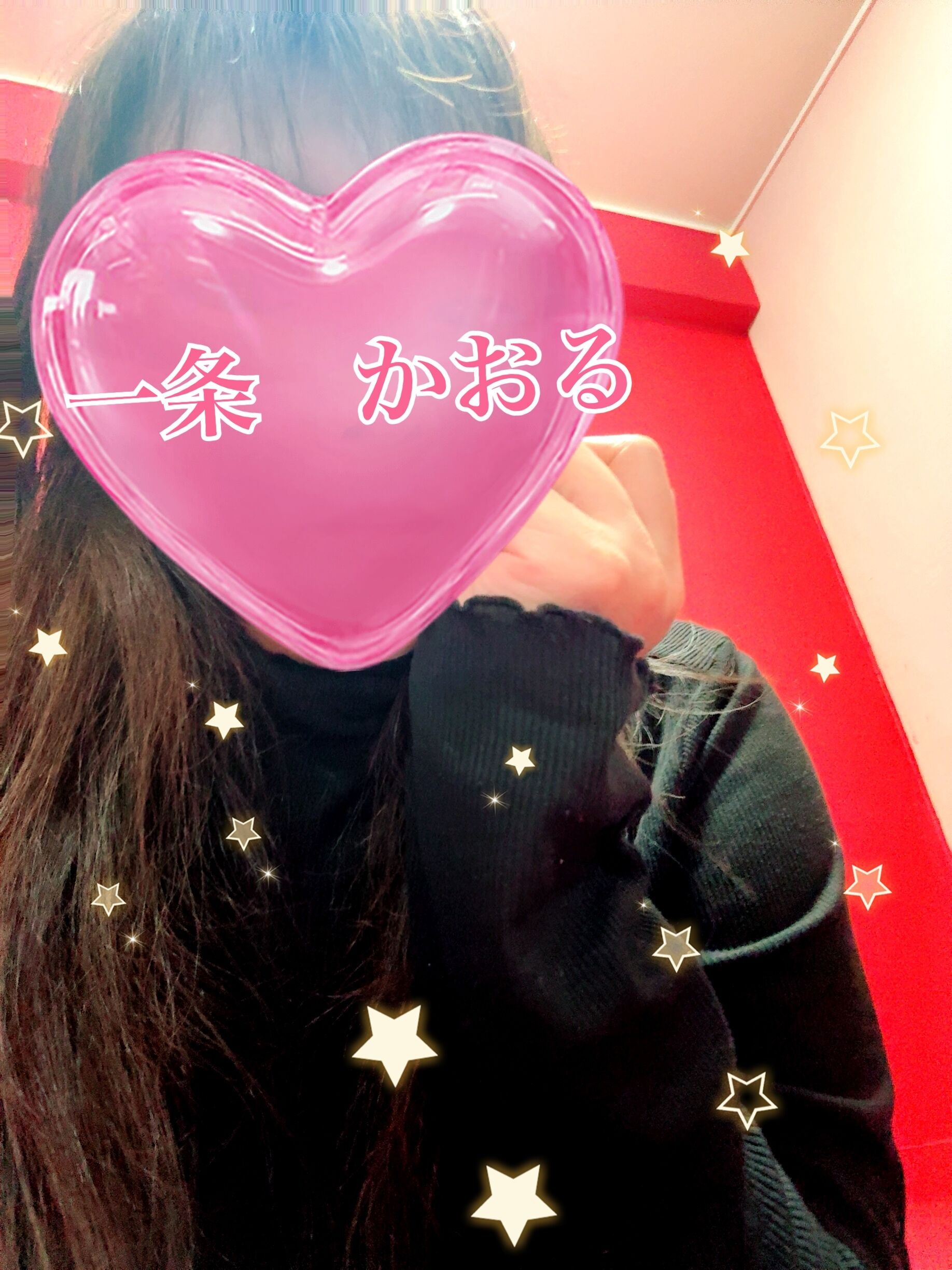 来週の…&#9825;&#9825;
