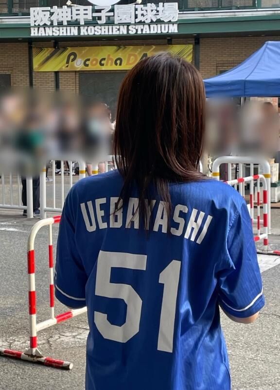 野球オタク日記