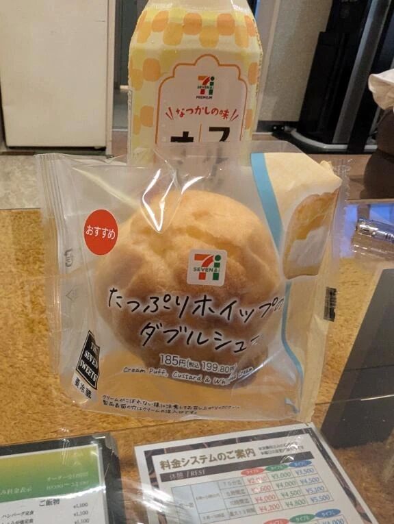 ありがとうございました！