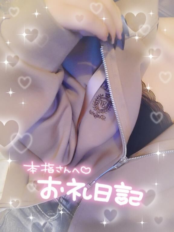 リピ様お礼&#9825;