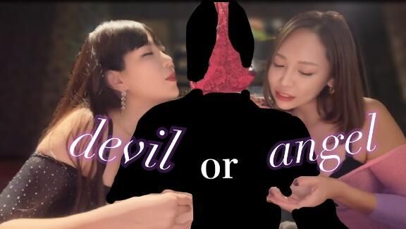 天使×悪魔&#9825;
