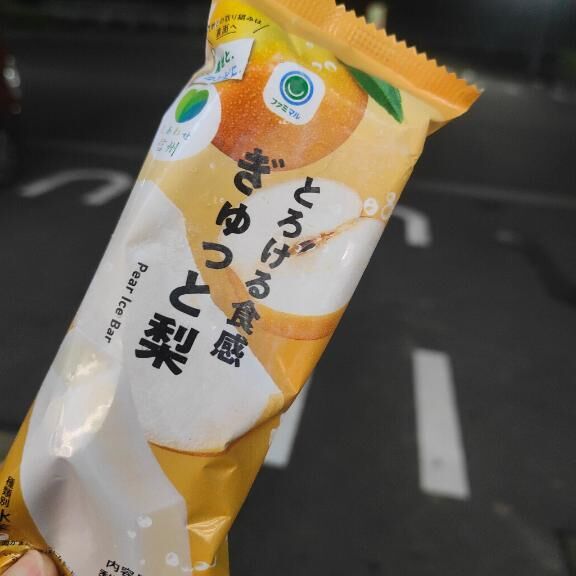 梨(笑)