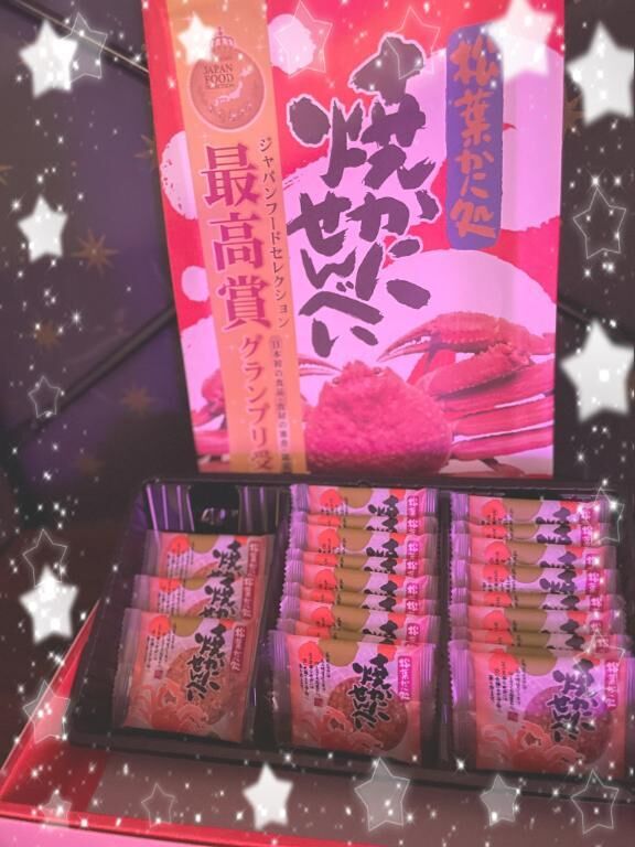 ありがと&#128008;&zwj;&#11035;&#129293;