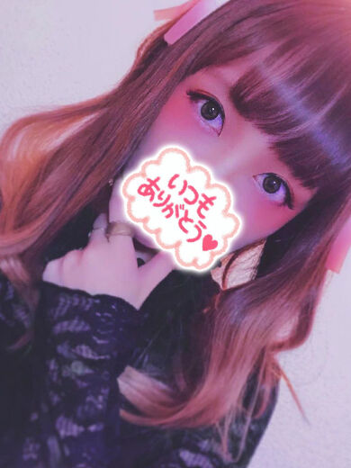 かまってください