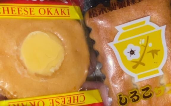 昨日のありがとうございました