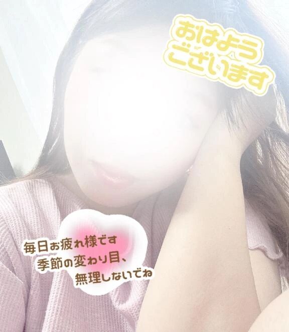 起きた？