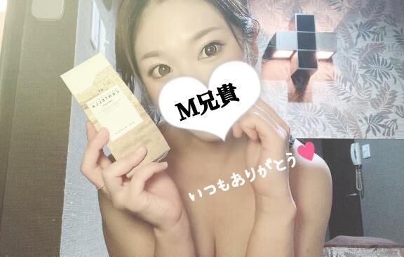 仲良しM兄貴へ&#9825;