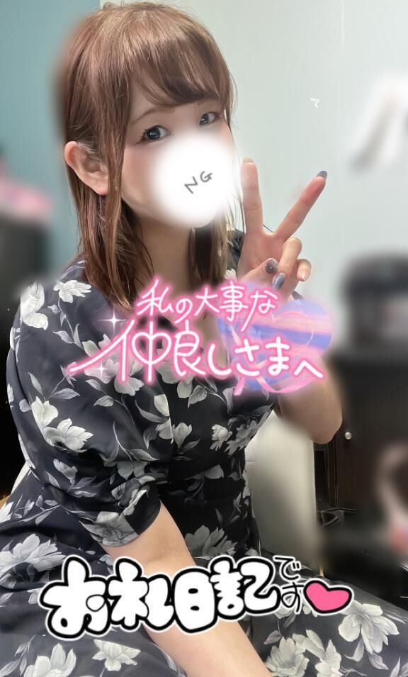 お礼&#9825;仲良し&#9825;&#9825;&#9825;&#9825;&#9825;&#9825;桑名ご自宅Kさん&#9825;&#9825;&#9825;