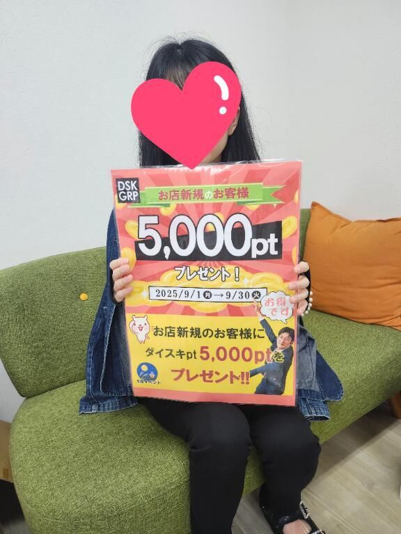 新規様、予約募集中だよ！