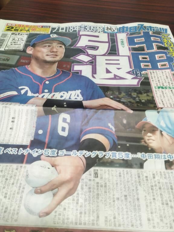 出勤しまーす&#9825;&#9825;♀&#9825;