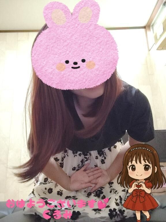 おはようございます‪くるみ