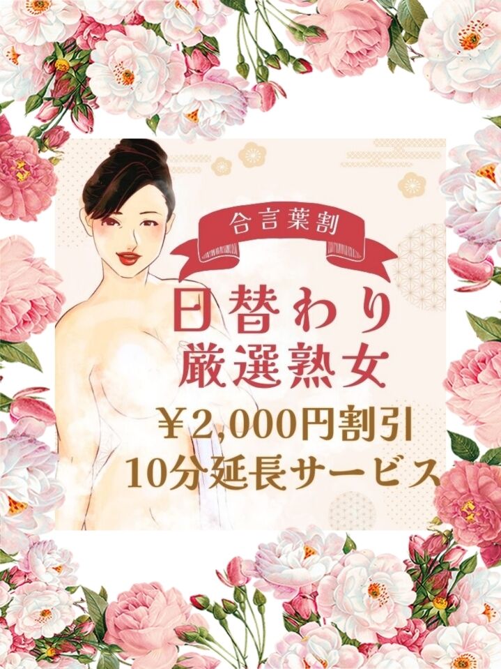 おはようございます。