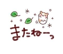 スタイリッシュ803&#127799;