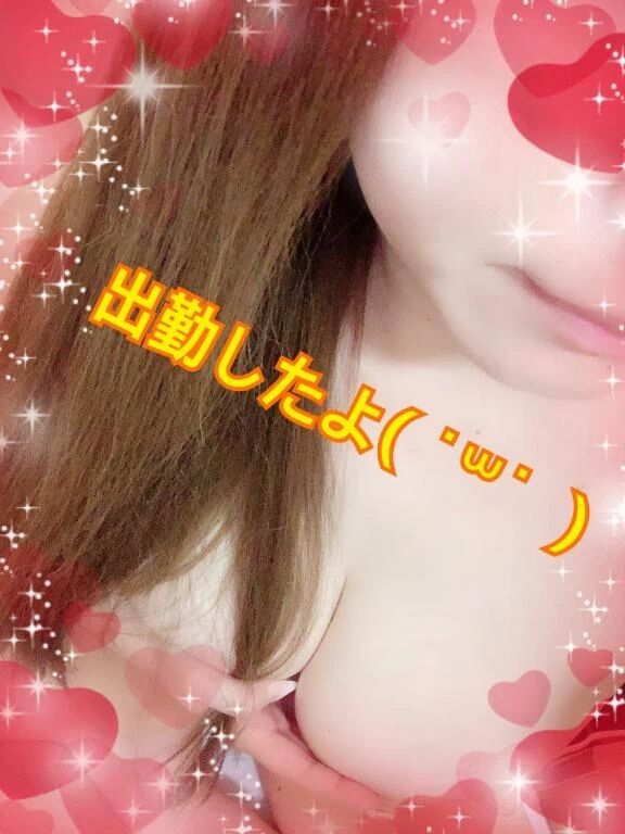 出勤&#9825;