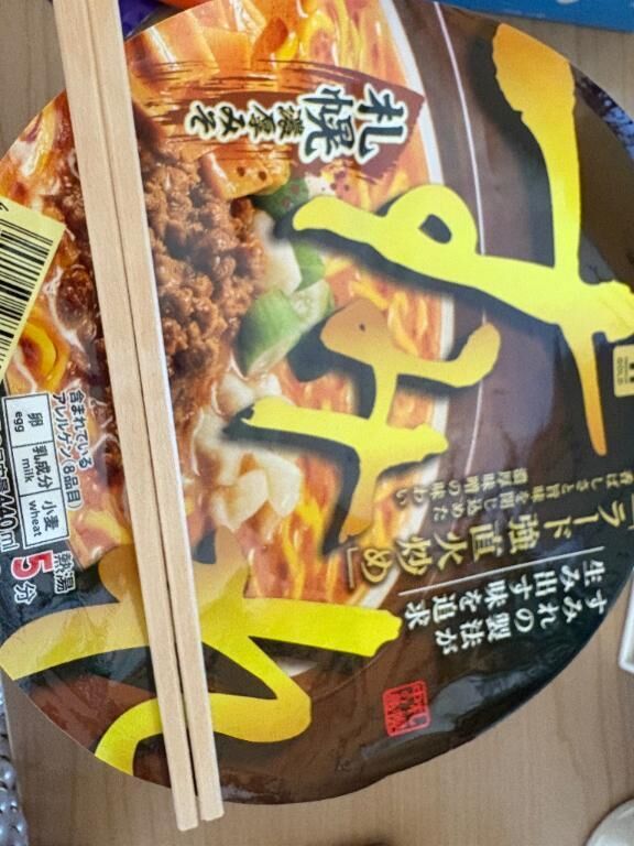 ♡♡おやすみ♡♡