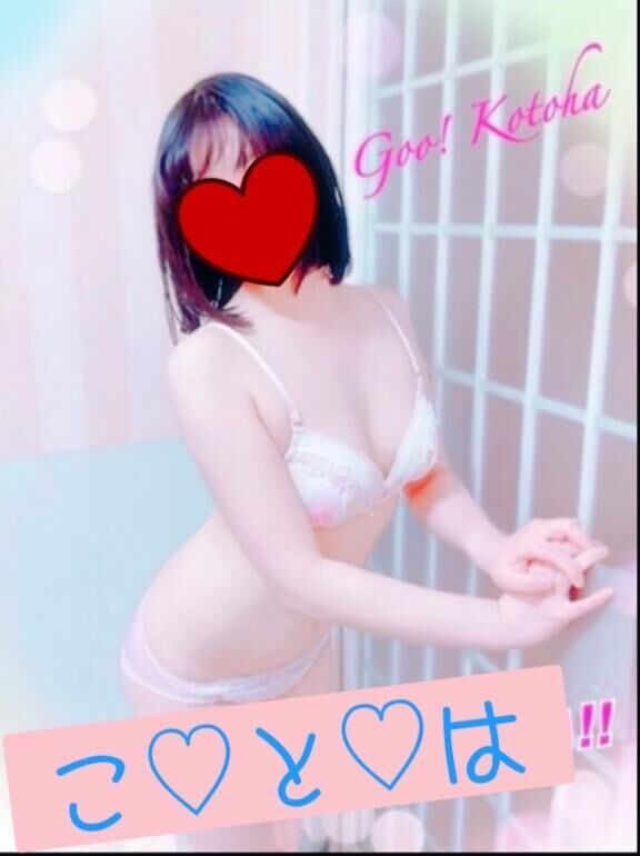 爆速した