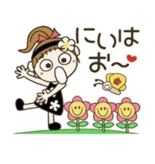 14:00~&#9825;&#9825;