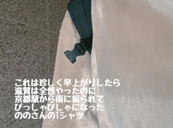 写真しよーもないけど有益な日記です