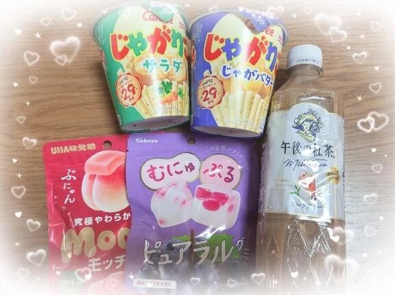 お礼&#128140;&#9825;