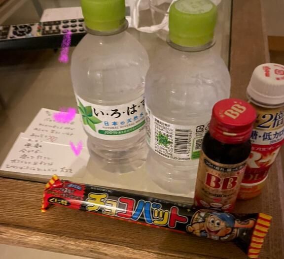 ありがとうございました