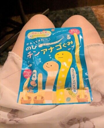 今日もちんあなご(^^)