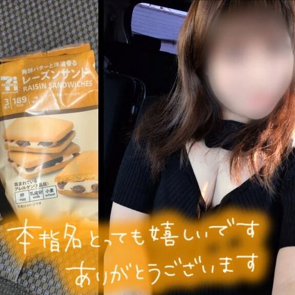 ☆リピート様☆Hさん♪