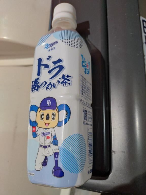 [お題]from:西園寺さん