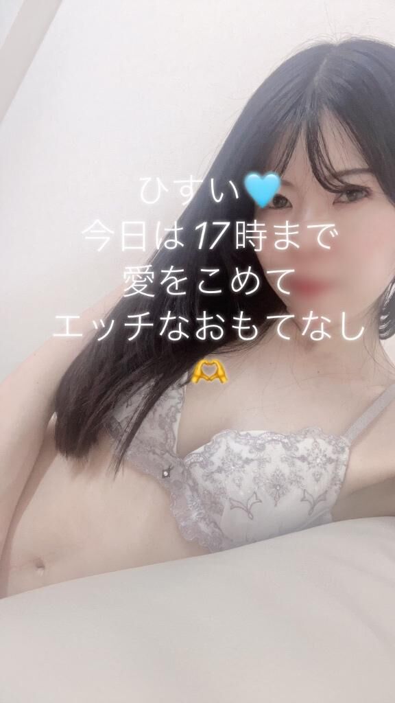 17時まで&#9825;