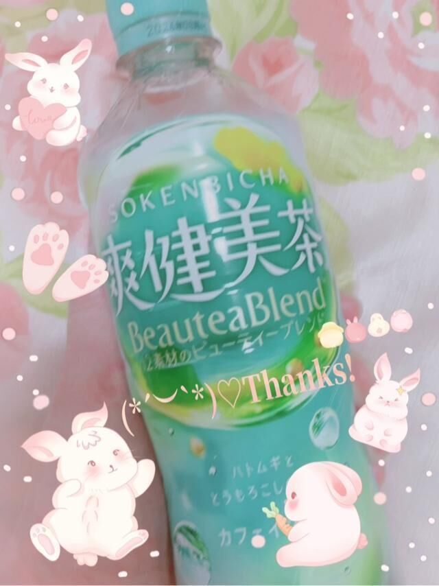 今日のお礼&#9825;