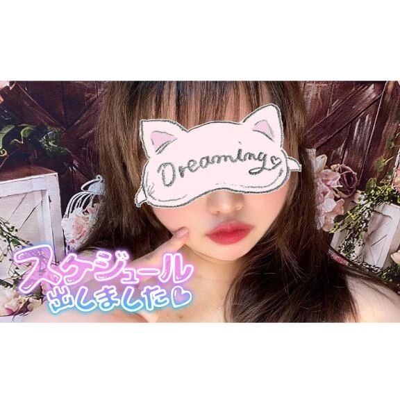 &#9825;来週の予定&#9825;