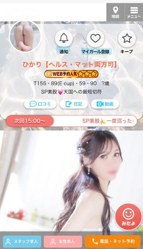 受け取って&#9825;&#9825;