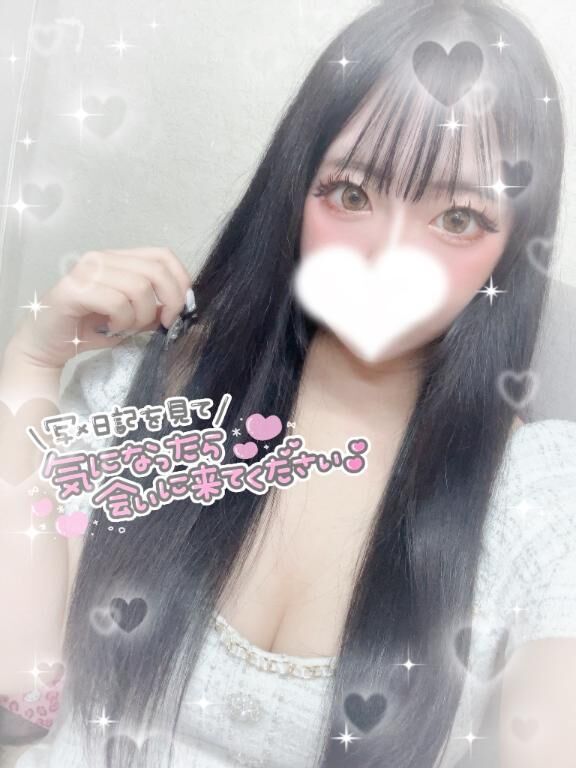 17時~&#9825;