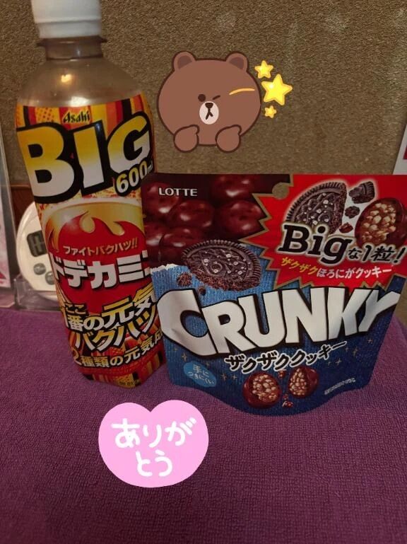 ありがと&#128587;&zwj;♀&#65039;