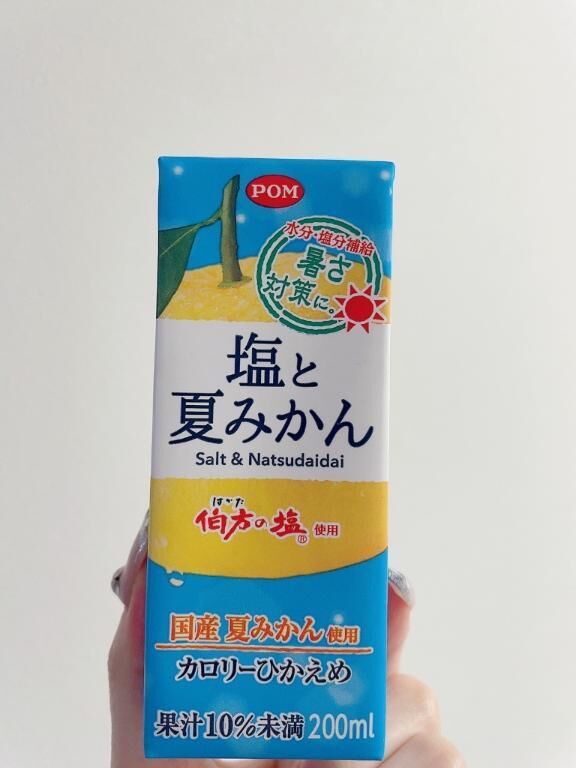 今回の&#9825;