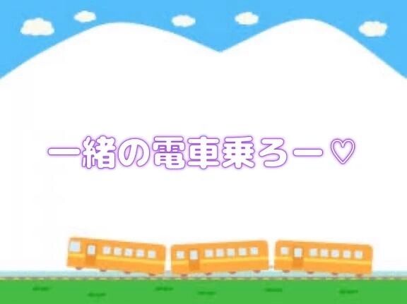 ち〇〇OK&#128076;