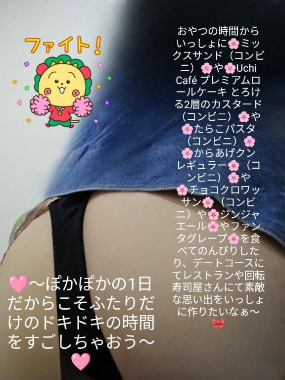 &#9825;&#9825;おやつの時間から飲み会風パーティーをしちゃおう？&#9825;&#9825; 