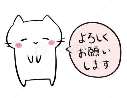 あくまでも予定です！