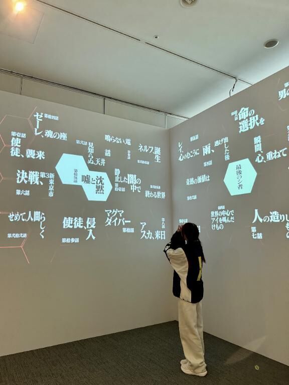 【 ご案内 】