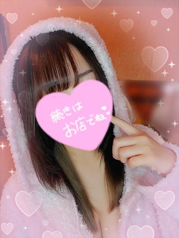 次回18時20分より&#8234;&#10084;&#65039;&zwj;&#128293;