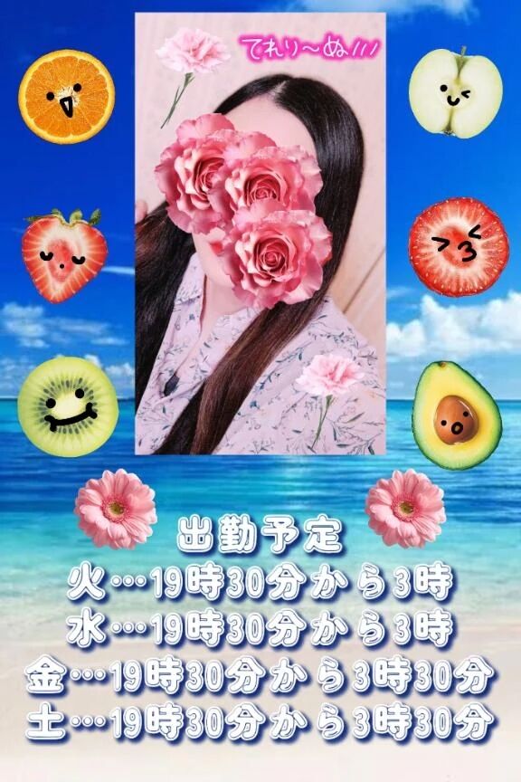 &#127801;&#128151;こんにちは&#127808;&#128151;&#127801;