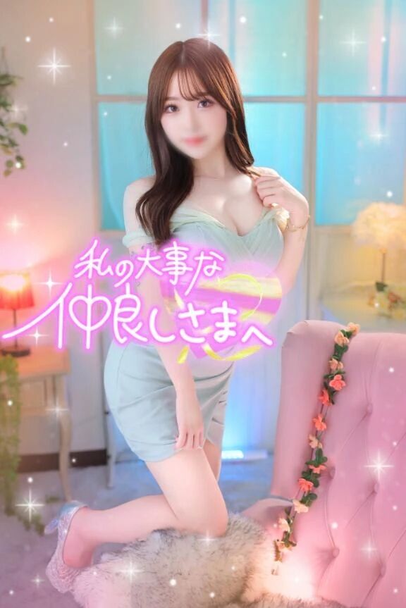 【お礼】本指名k様へ&#8234;&#8234;&#10084;&#65038;&#8236;