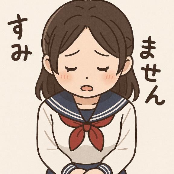ごめんなさいとありがとう。
