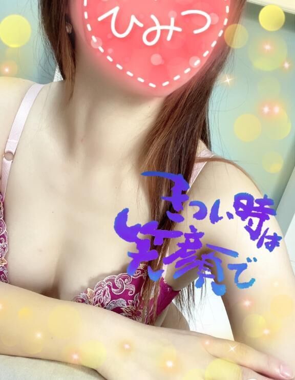 対戦