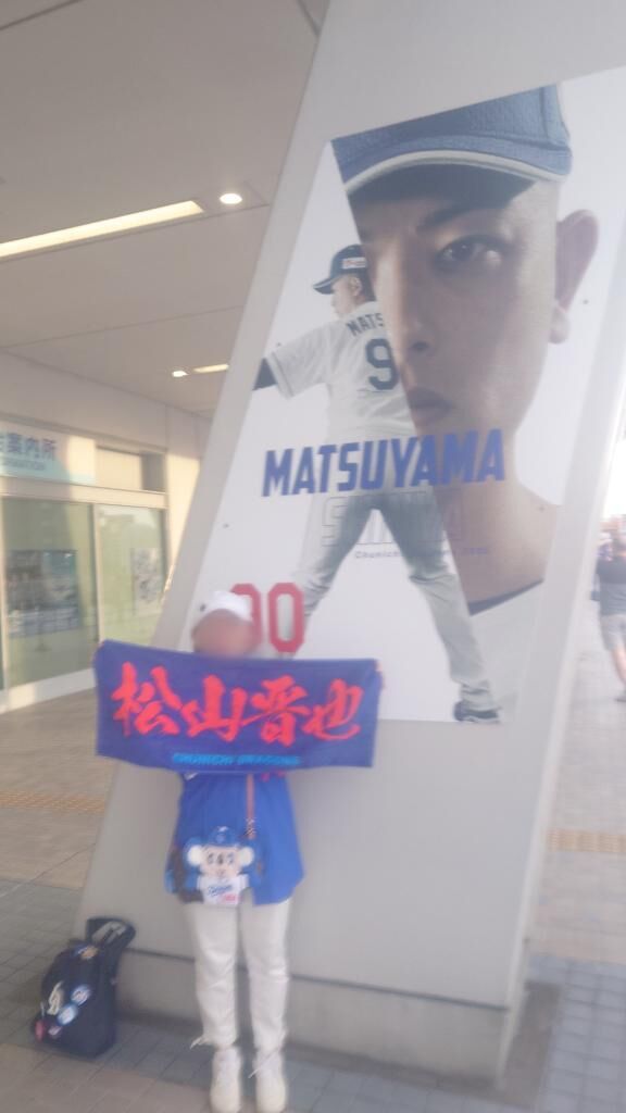 楽しかった&#9825;