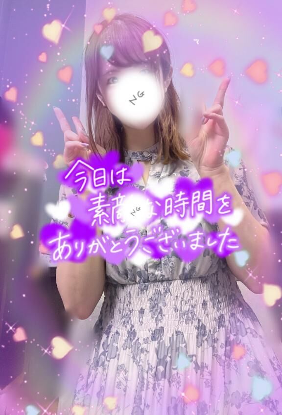 退勤しました&#9825;&#9825;&#9825;