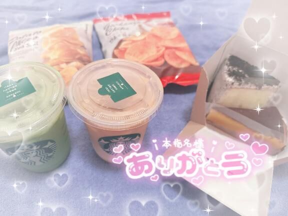 今日もありがとう&#9825;