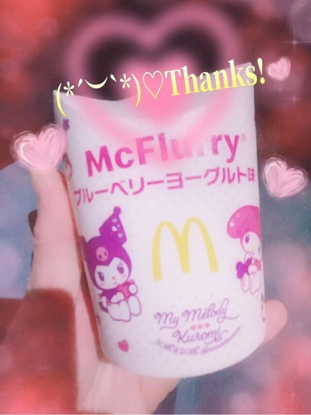 今日のお礼&#9825;