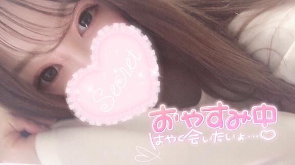 次の出勤は&#9825;