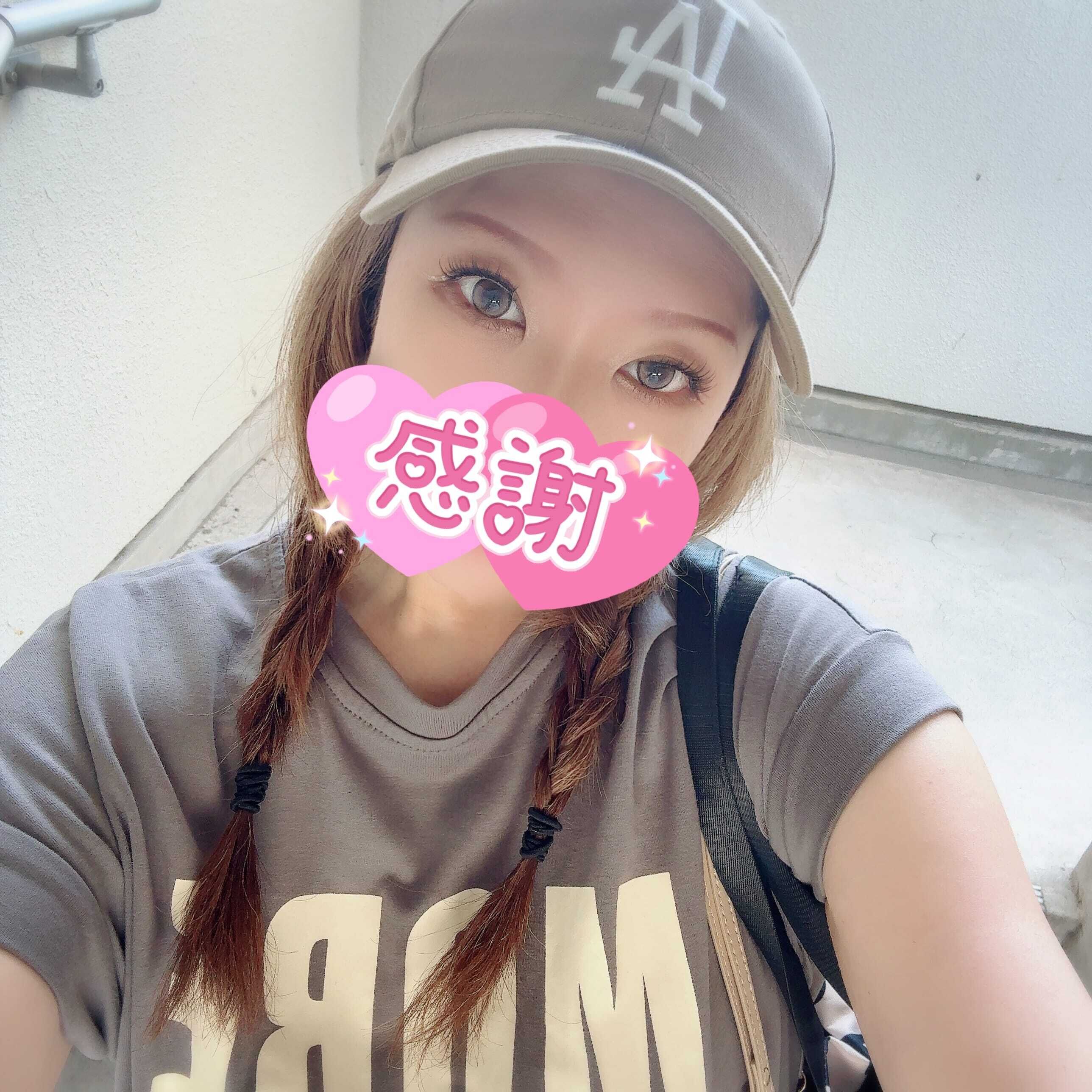 ありがとう&#9825;&#9825;お疲れ様*´&#12613;`)"