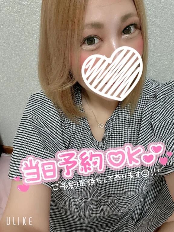 出勤